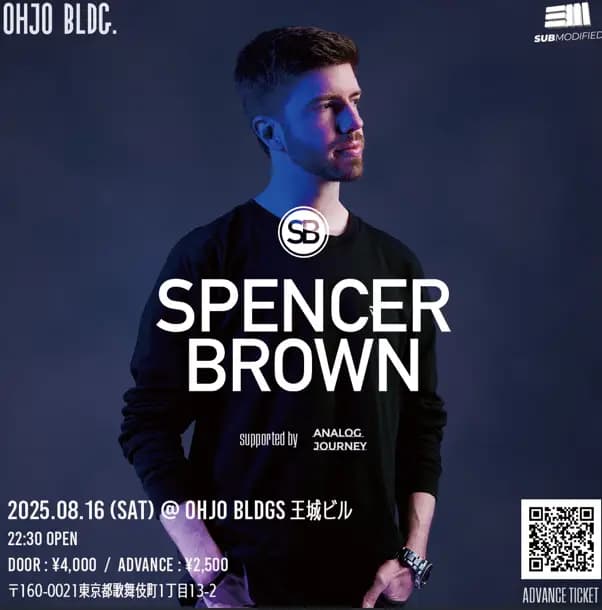 Spencer Brown - Anjunabeats / Anjunadeep