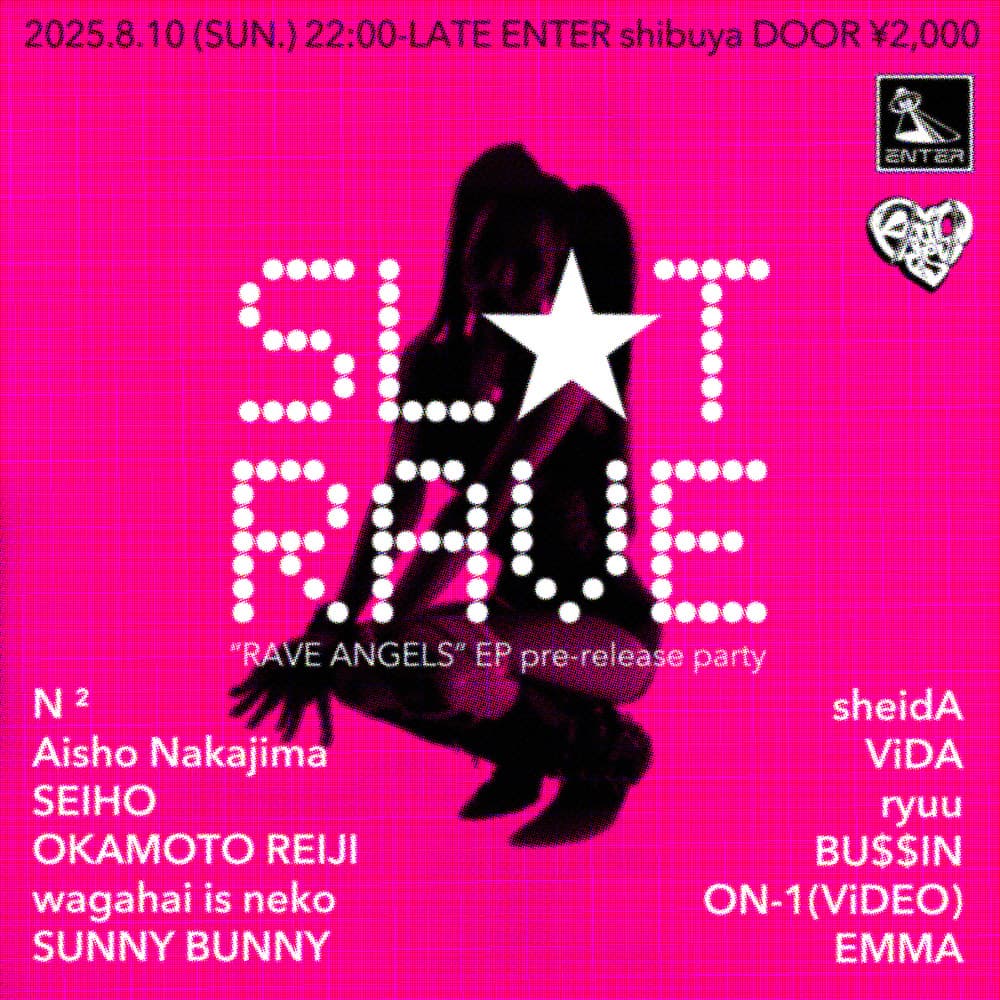 きゅんです - SL⭐︎T RAVE shibuya N ² 1st EP "RAVE ANGELS" PRE=RELEASE PARTY
