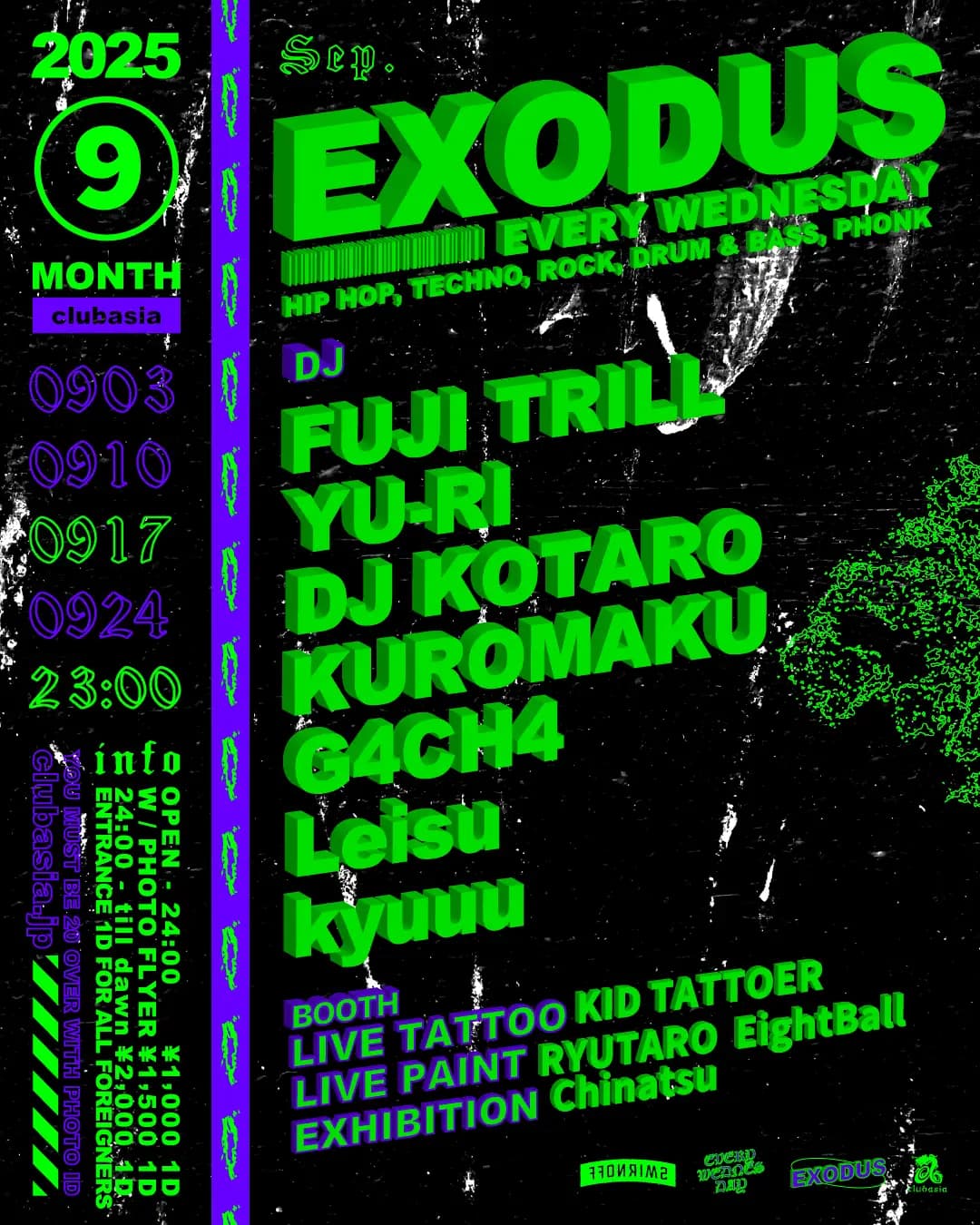 EXODUS vol.200