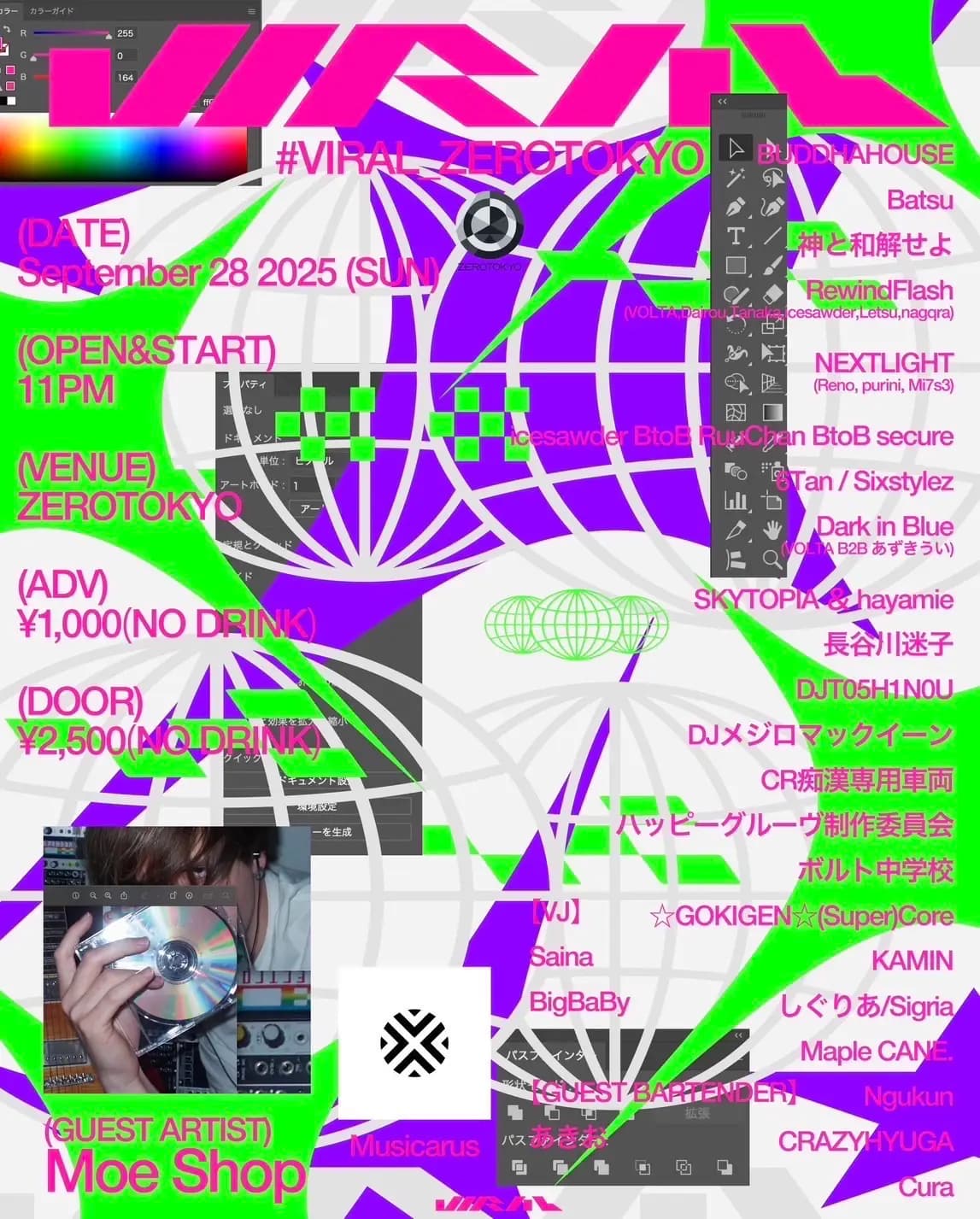 VIRAL