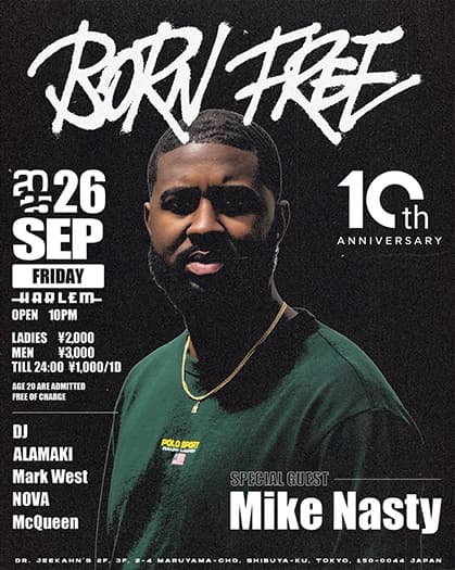 BORN FREE 10TH ANNIVERSARY SPECIAL