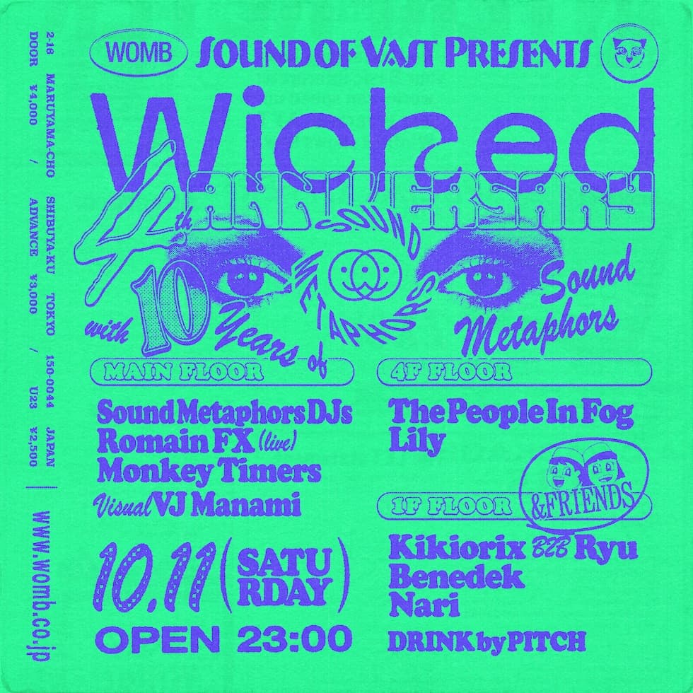 Wicked 4th Anniversary