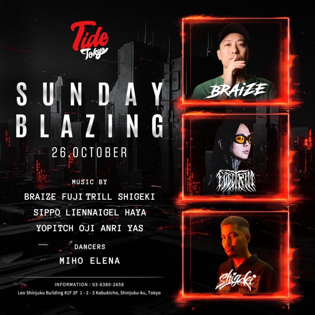 Blazing Sunday