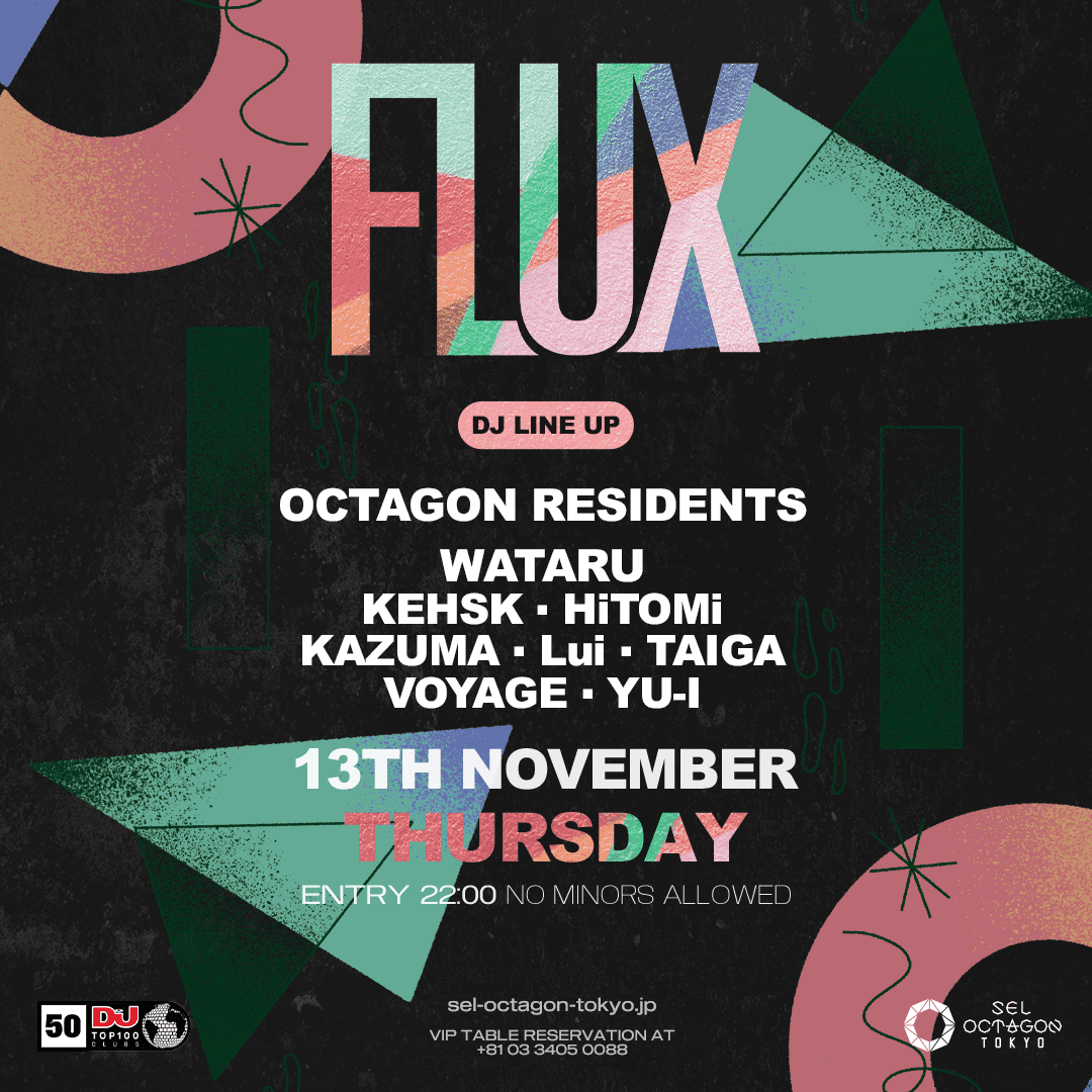 Flux