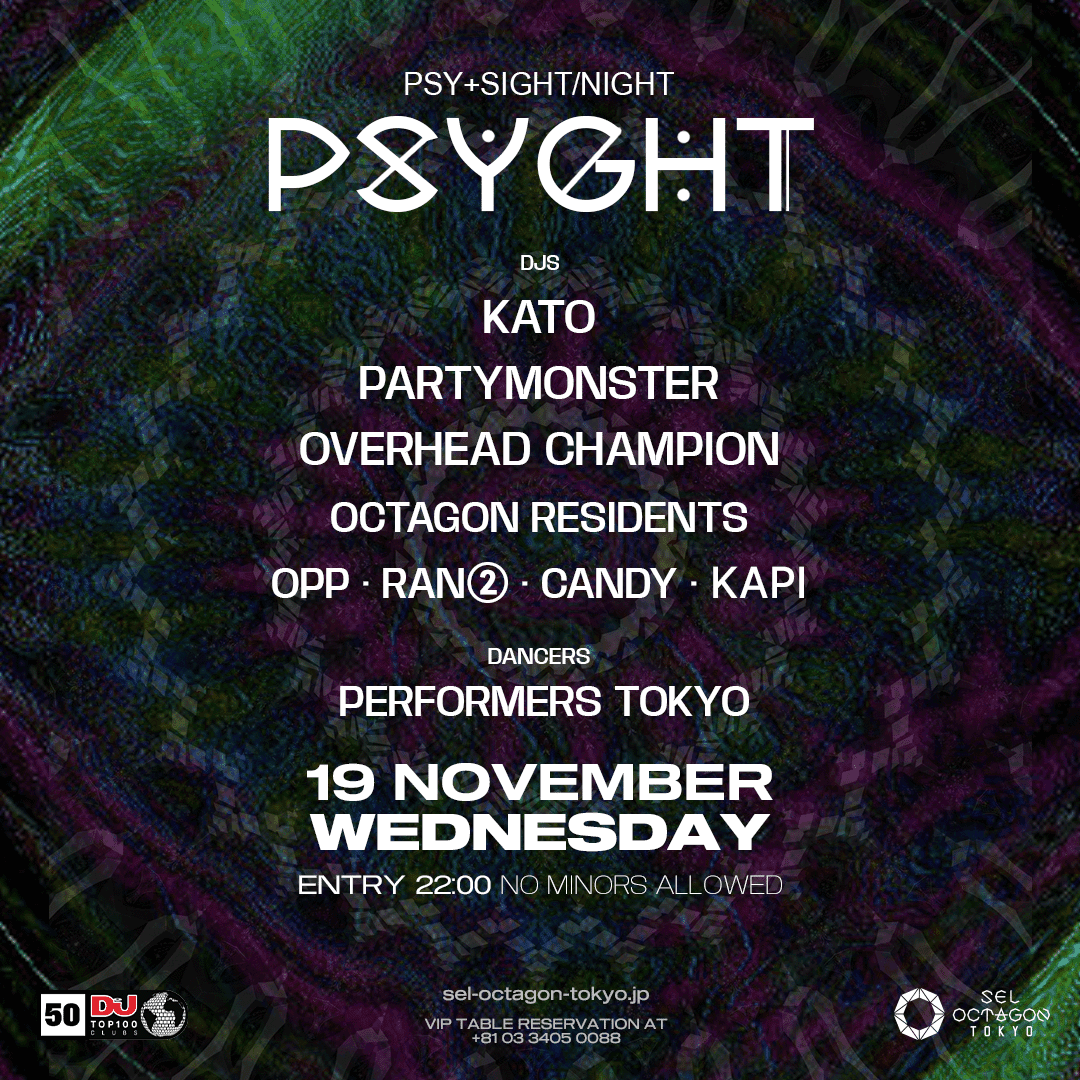 PSYGHT