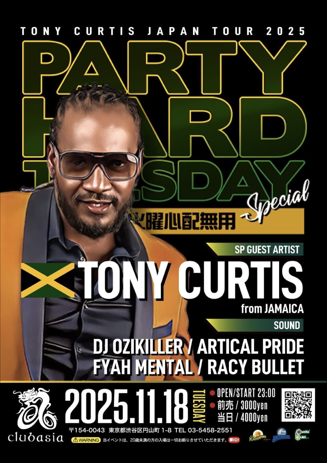 PARTY HARD TUESDAY SP! “TONY CURTIS・トニーカーティス JP TOUR 2025”