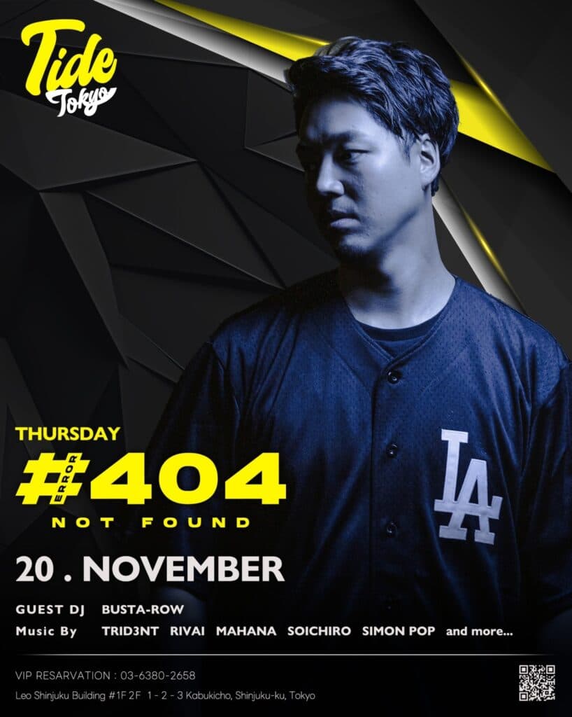 THURSDAY #404 NOT FOUND