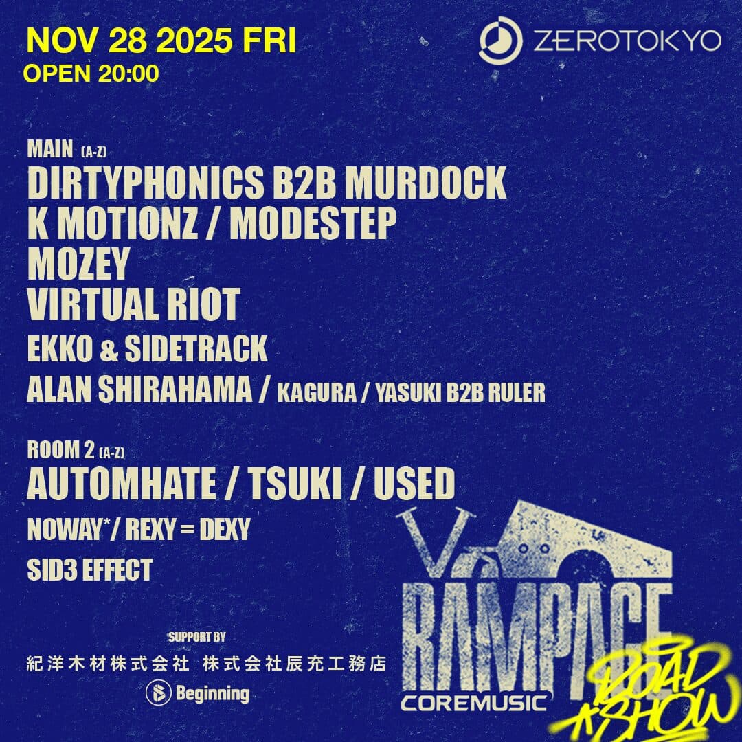 Rampage Roadshow Tokyo