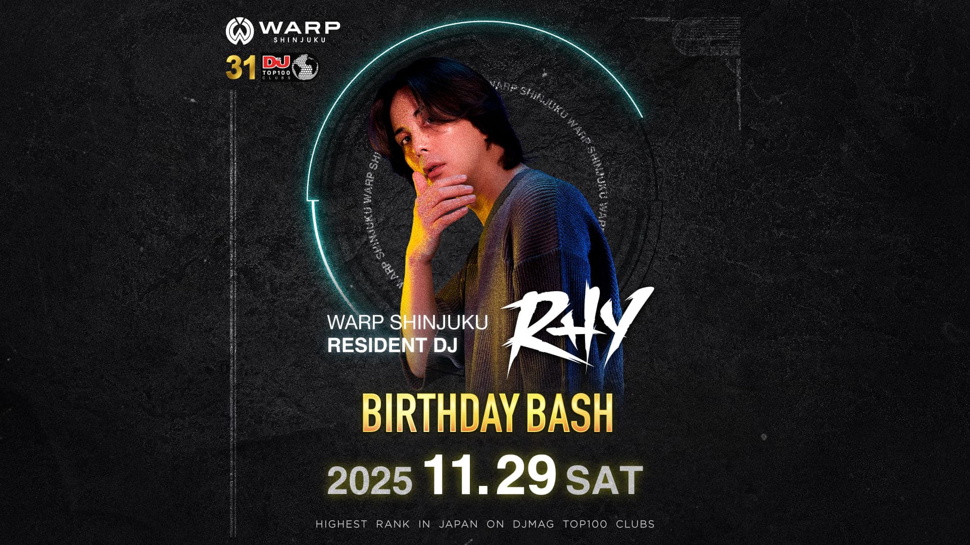 RHY【BIRTHDAY BASH】