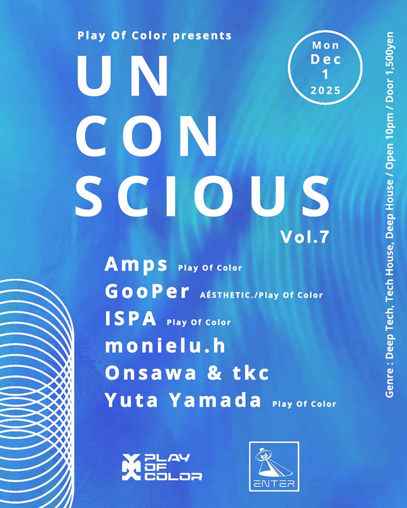 UNCONSCIOUS