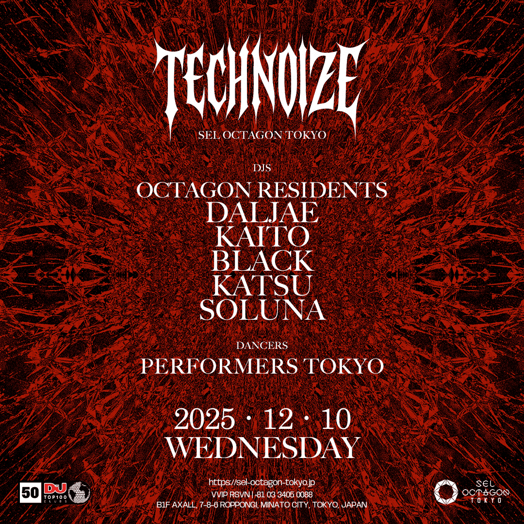 TECHNOIZE