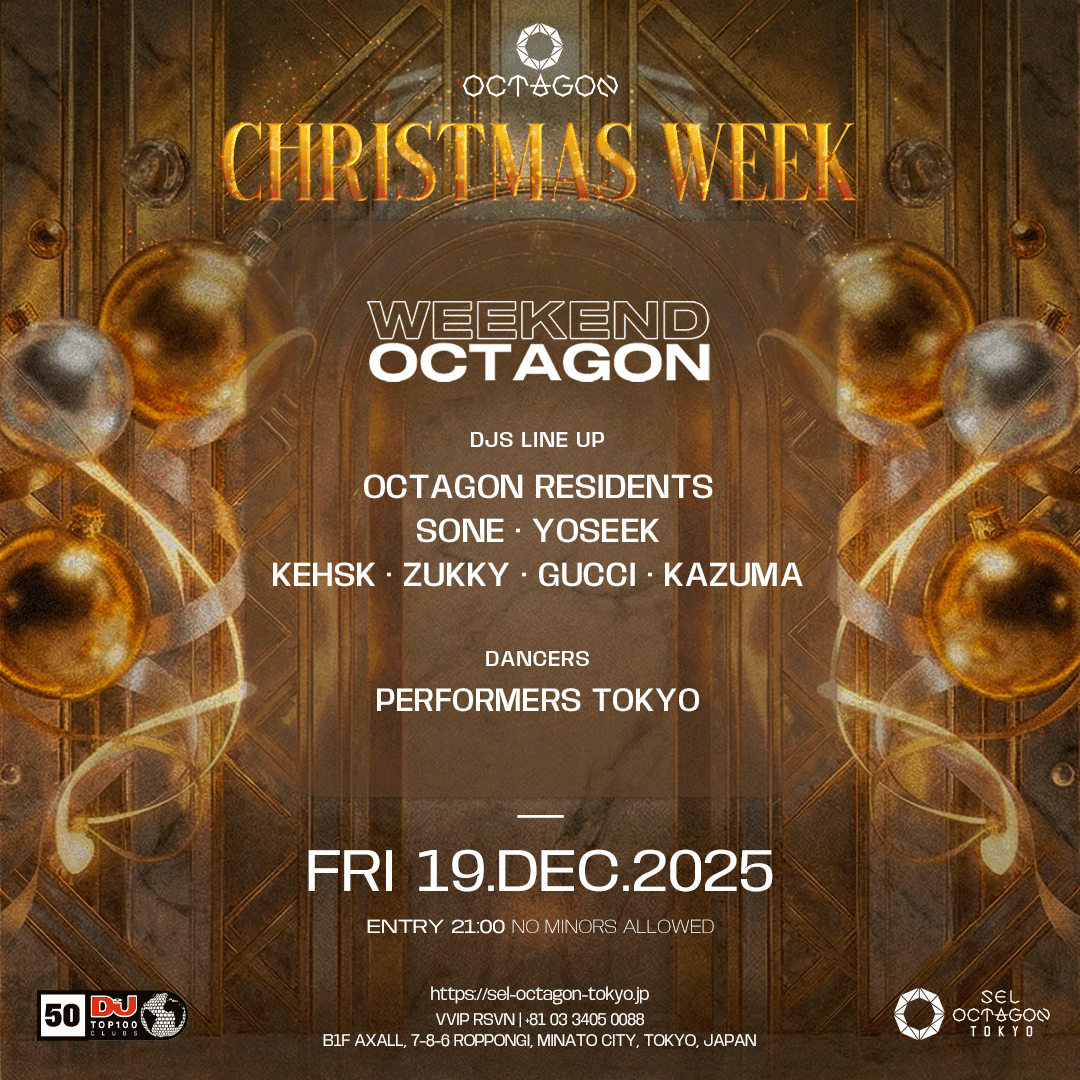 WEEKEND OCTAGON