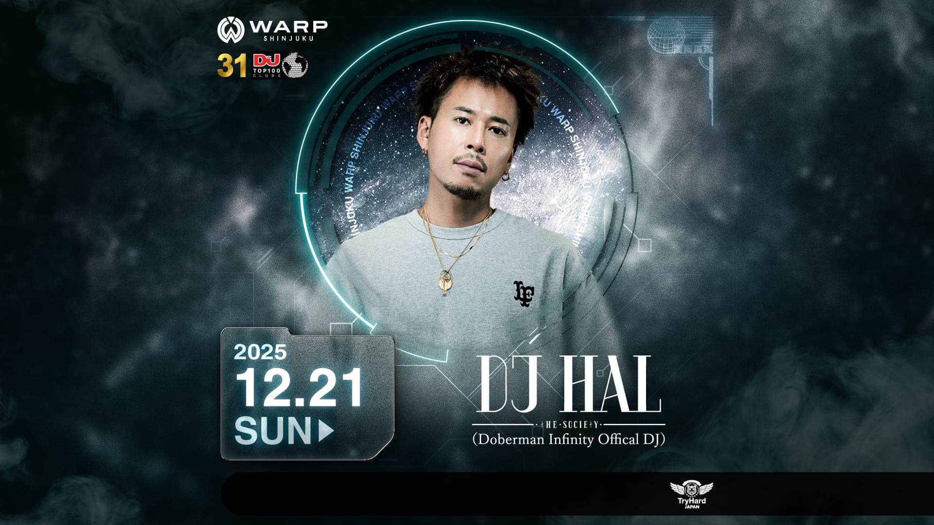 DJ HAL
