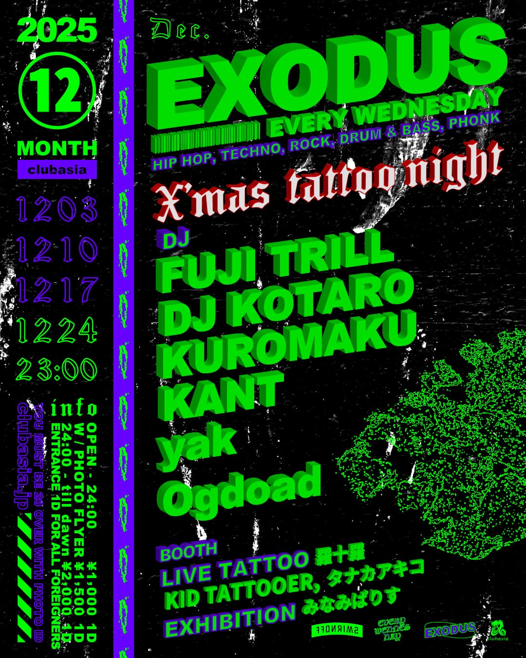 EXODUS vol.214 "X'mas TATTOO NIGHT"