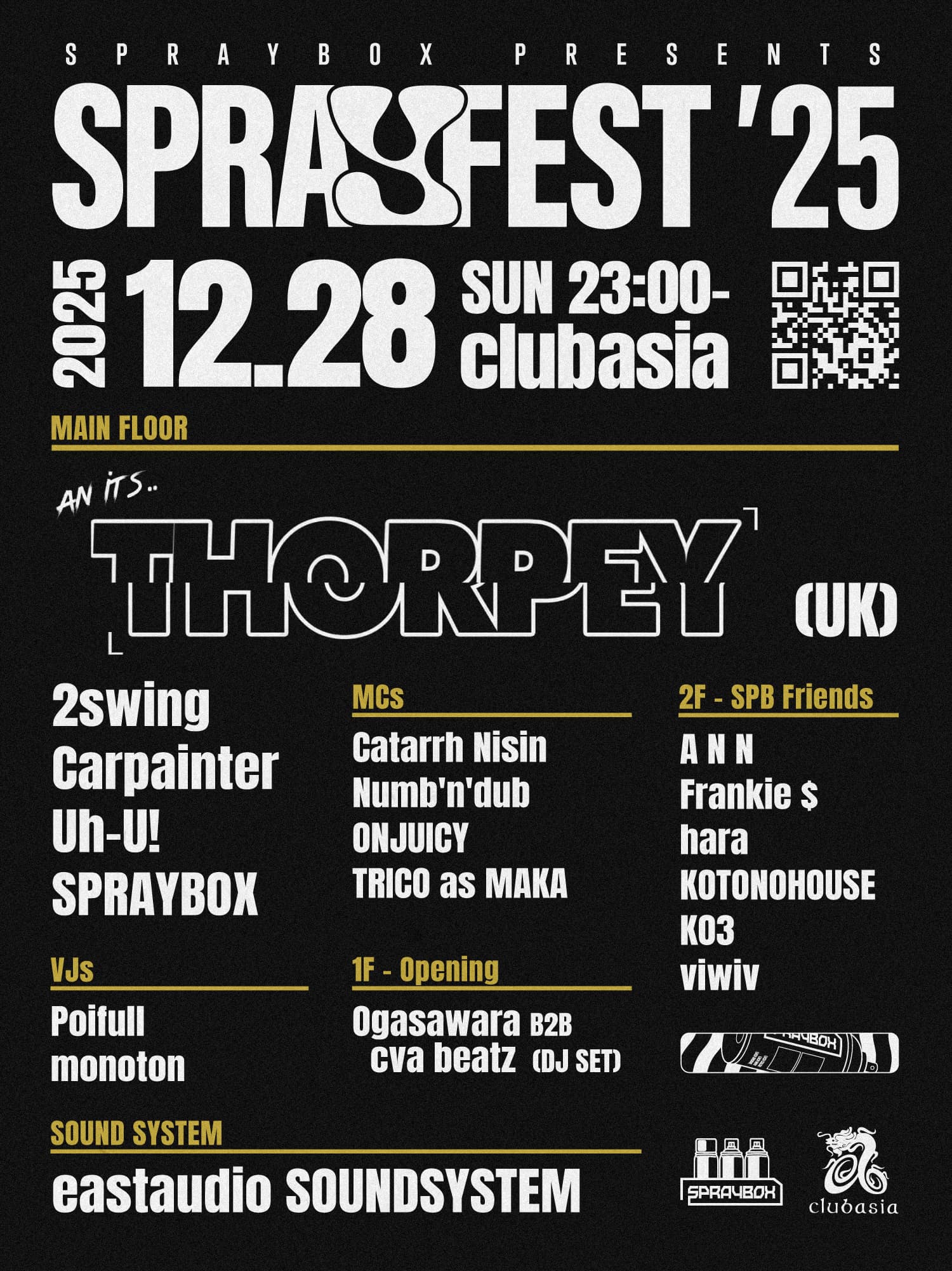 SPRAYBOX Presents「SPRAYFEST '25」