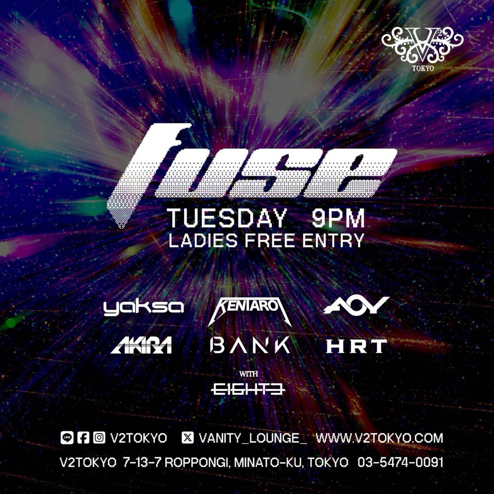 Fuse