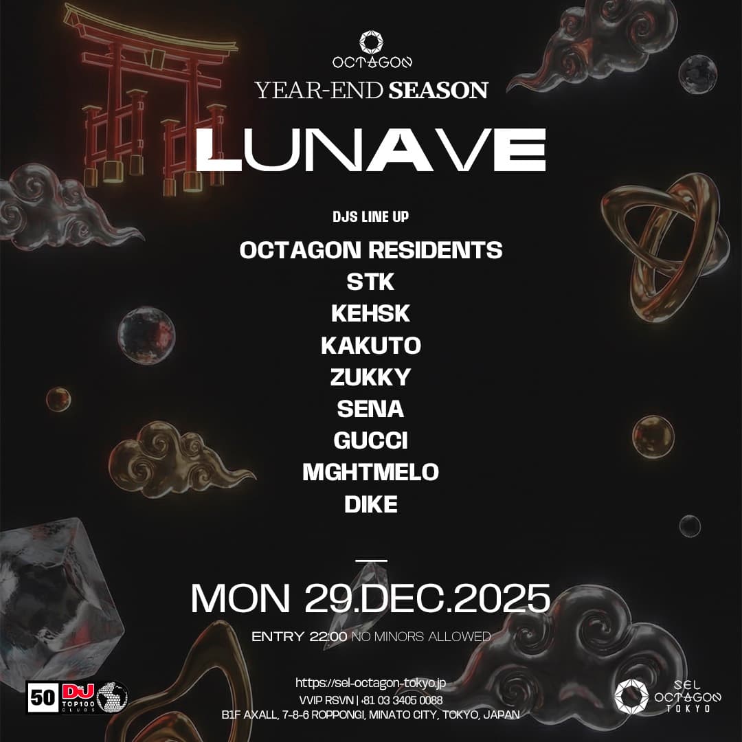 LUNAVE