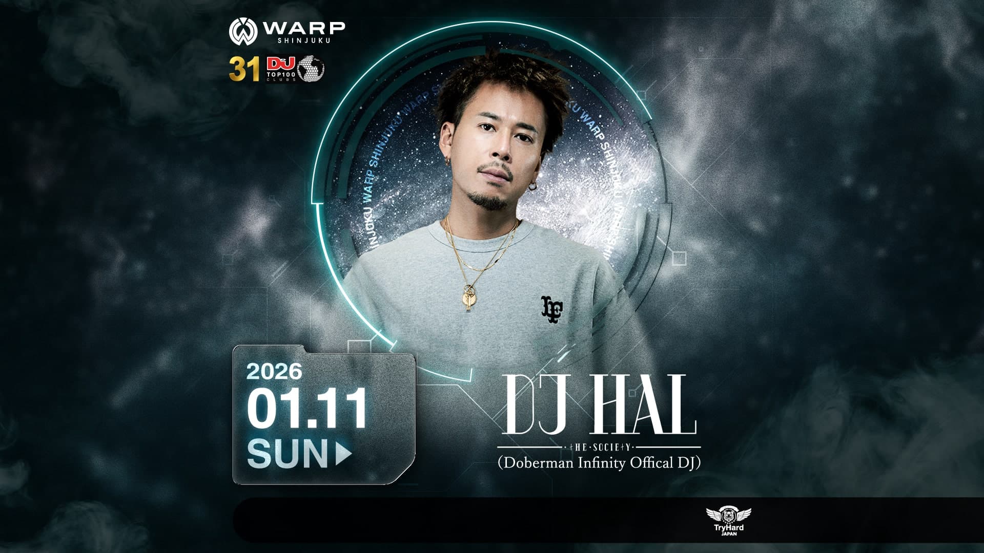 DJ HAL