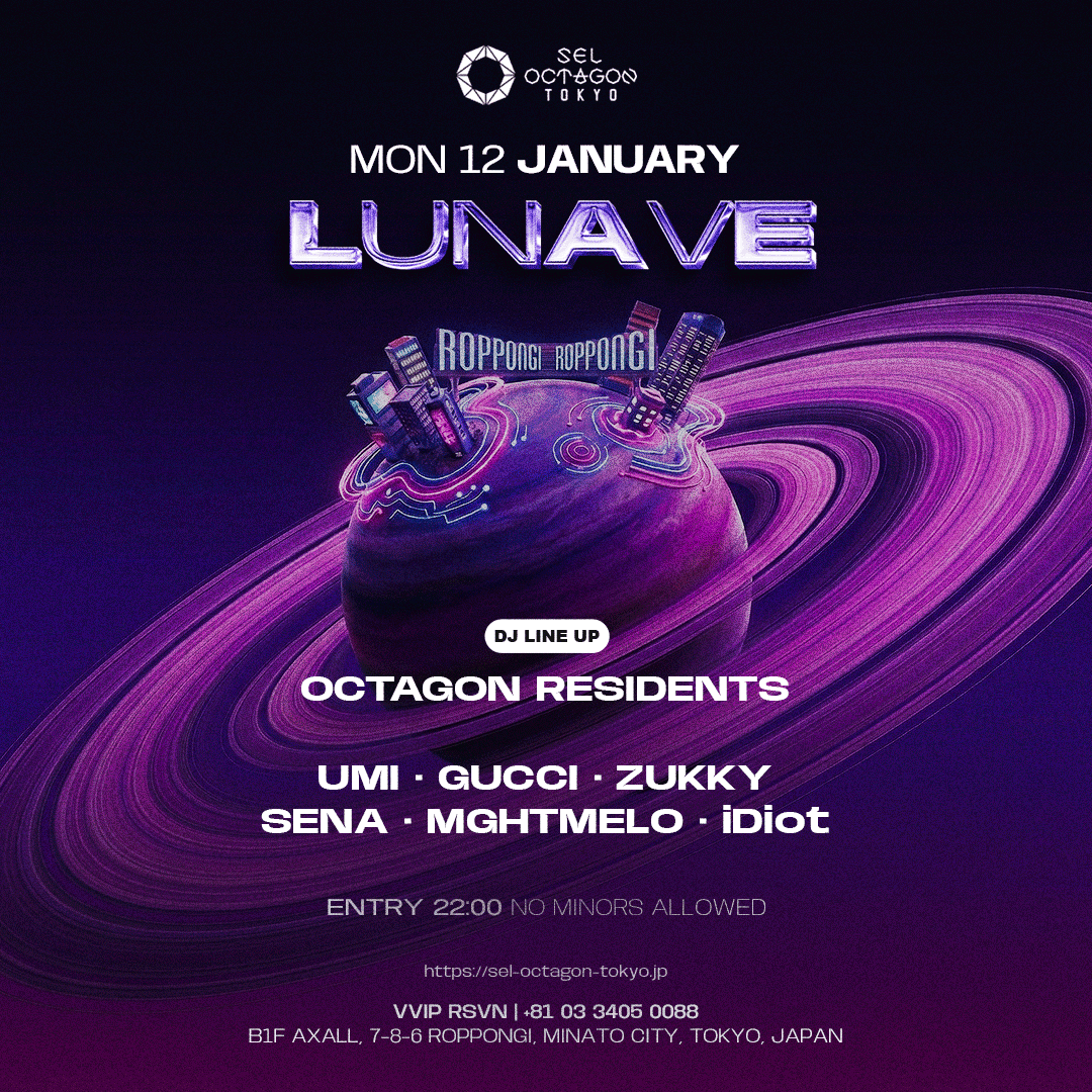 LUNAVE