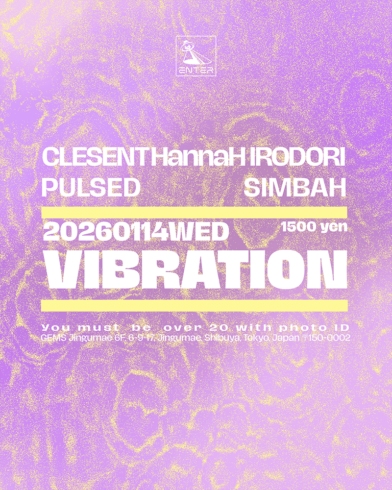 VIBRATION