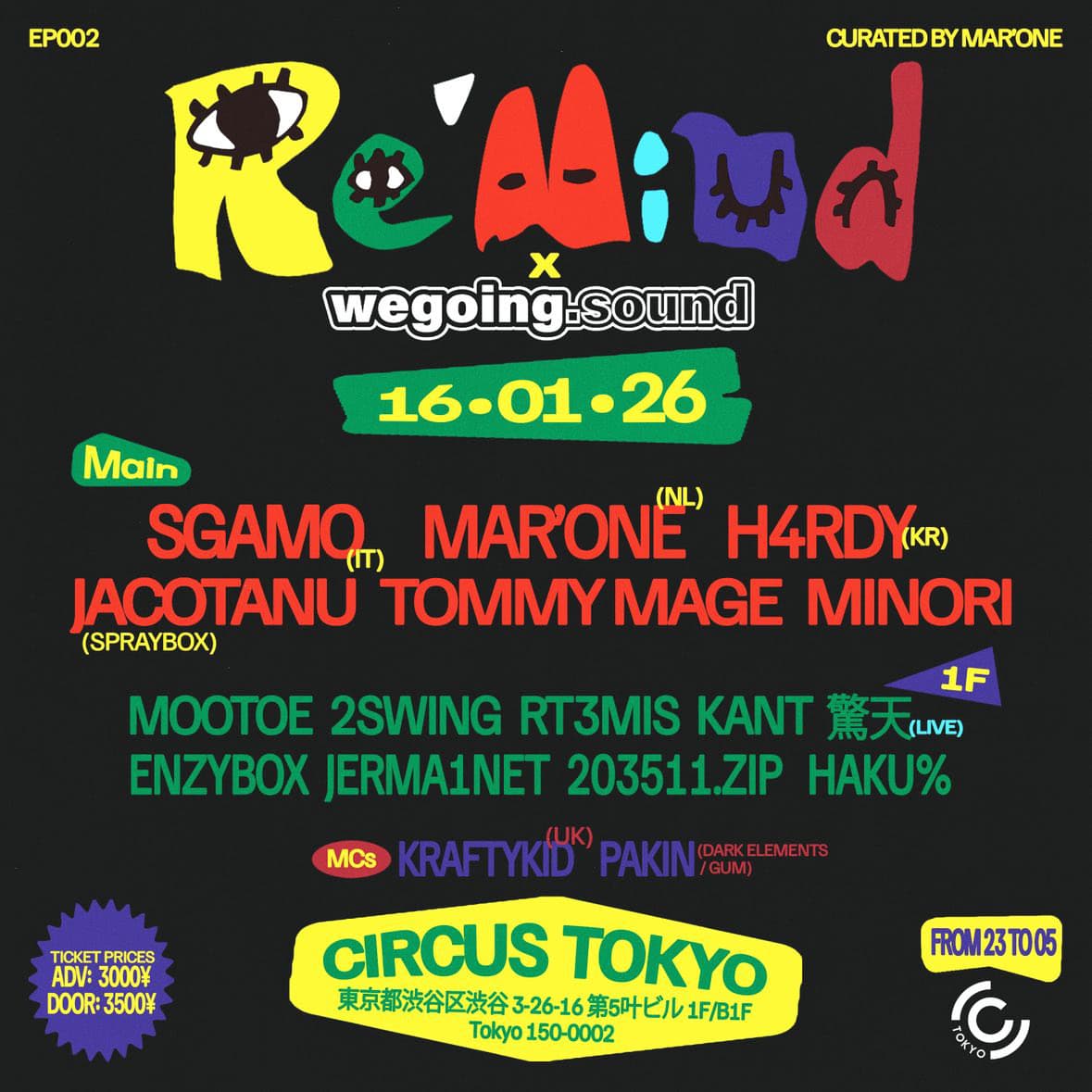 Re’Mind × wegoing sound