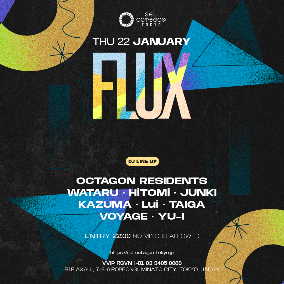 FLUX