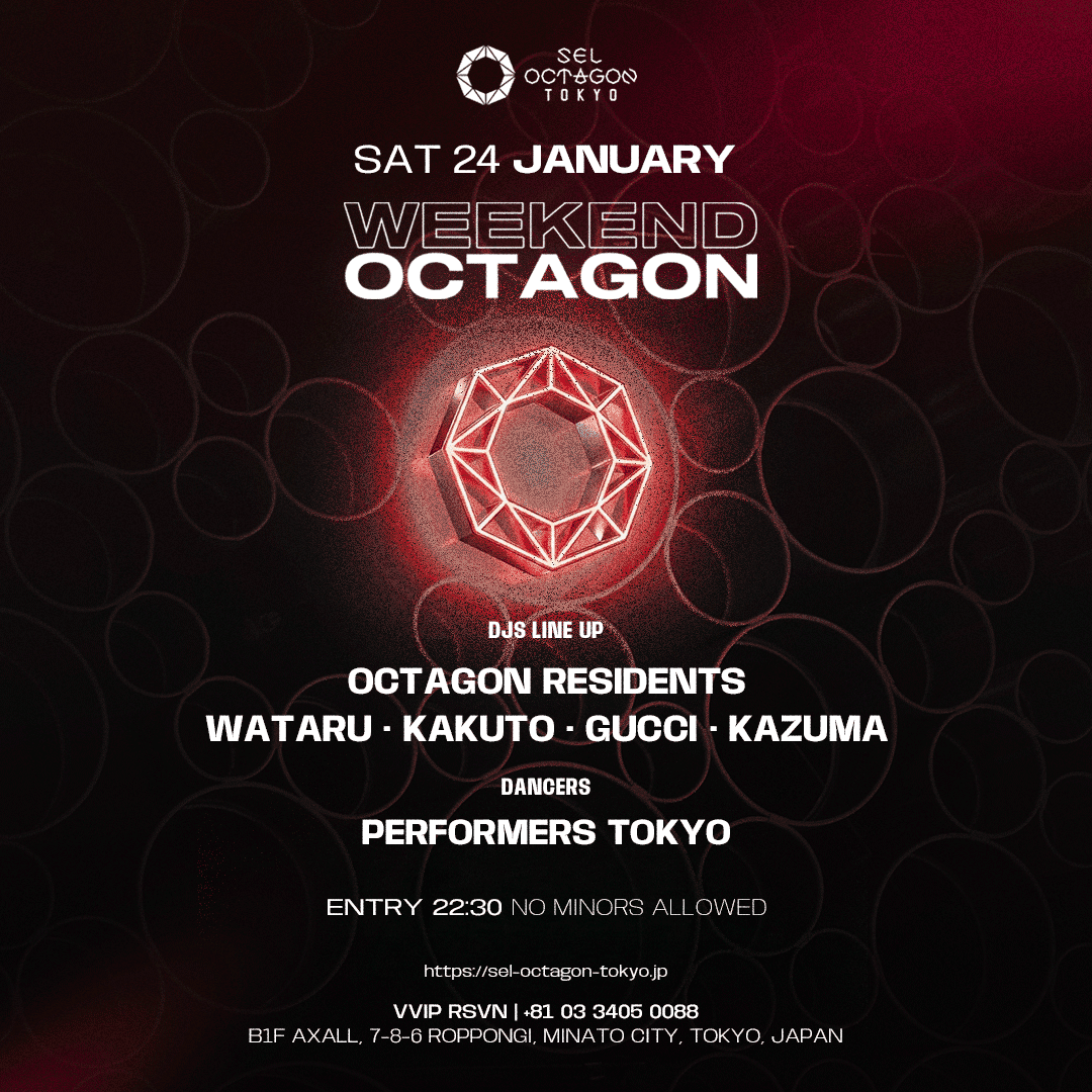 WEEKEND OCTAGON