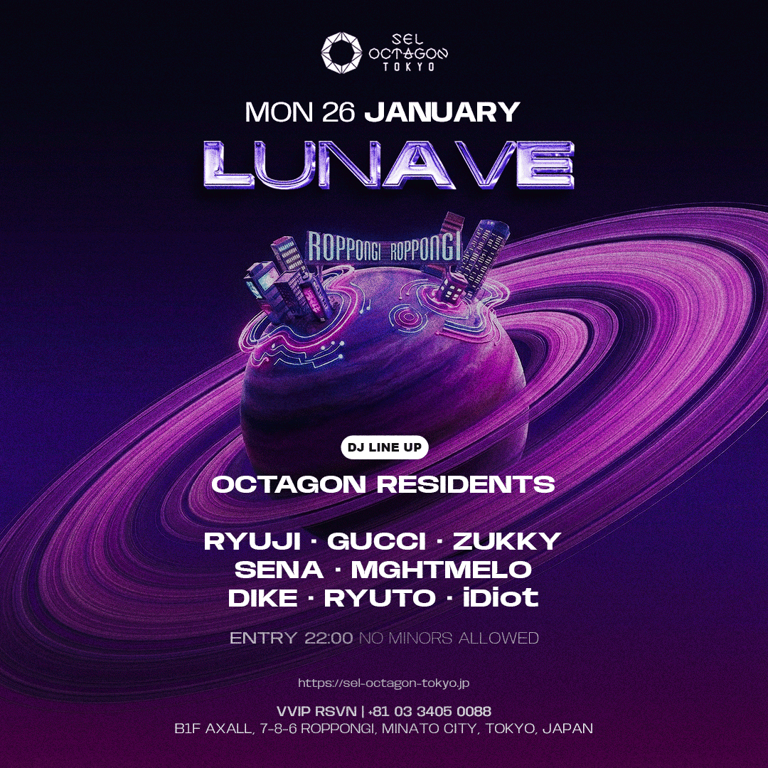 LUNAVE