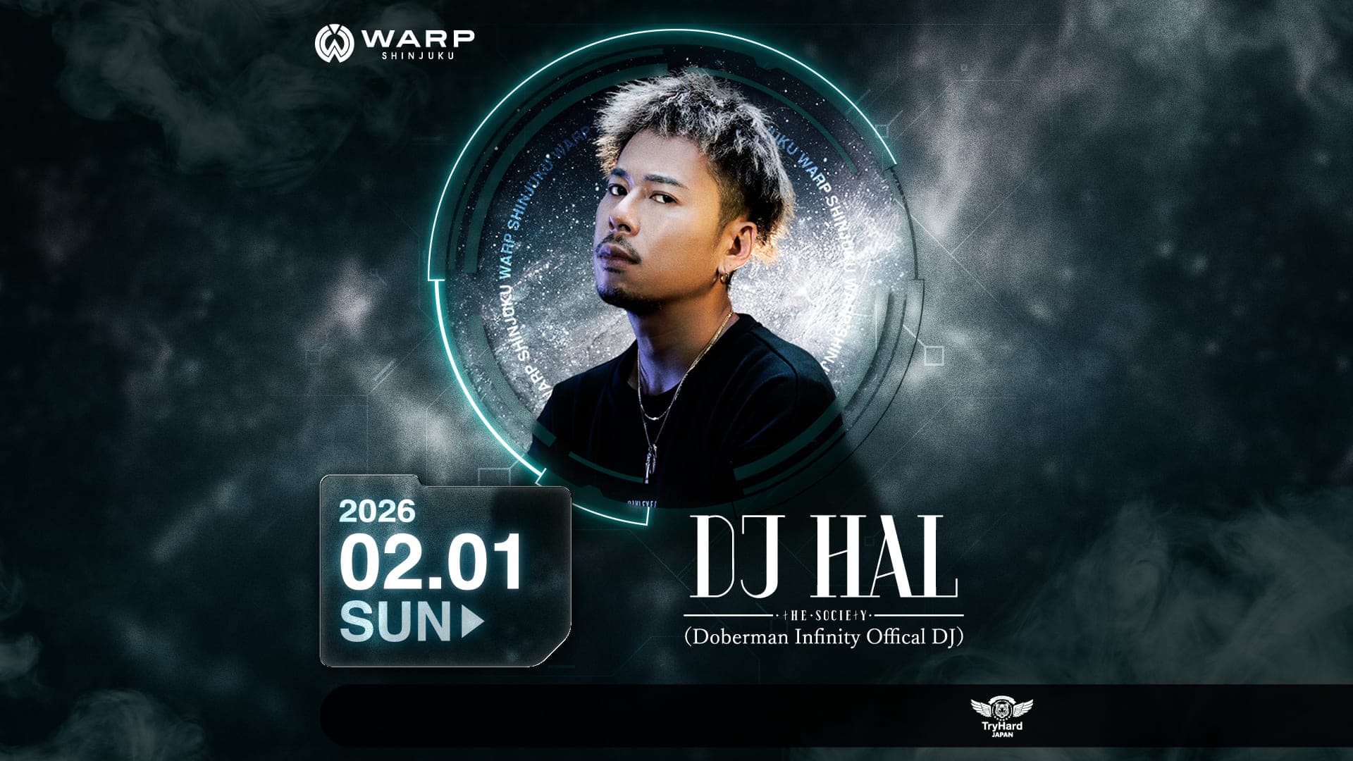 DJ HAL