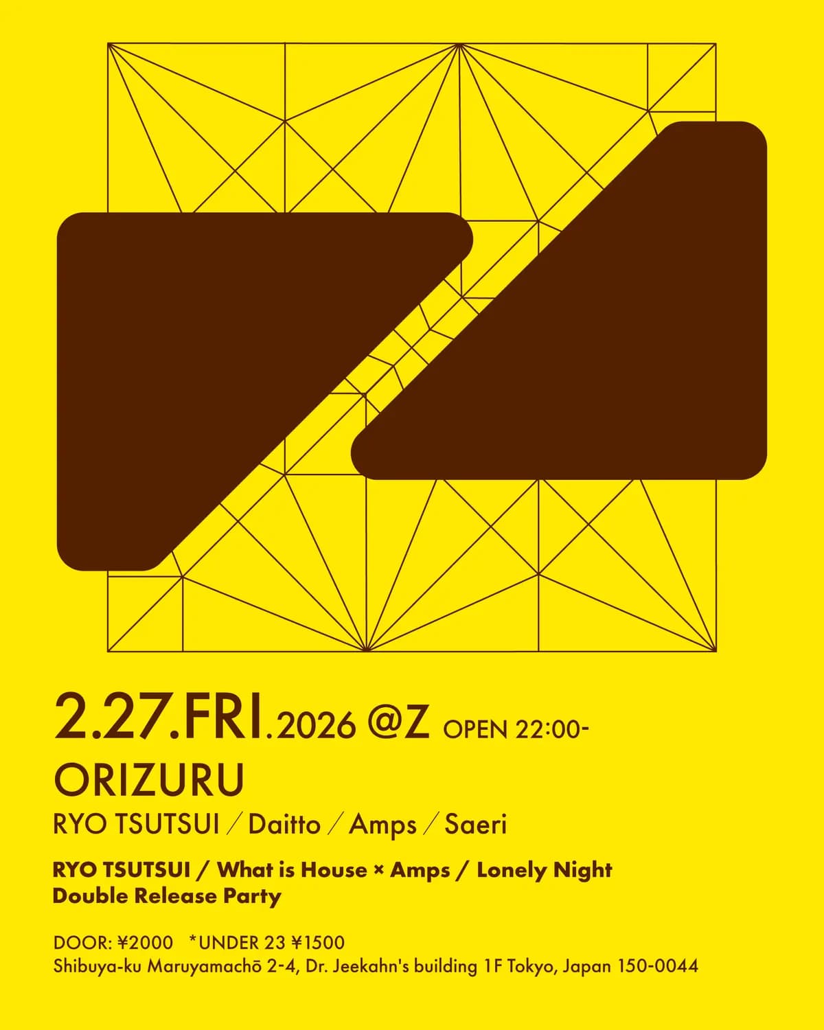 Orizuru