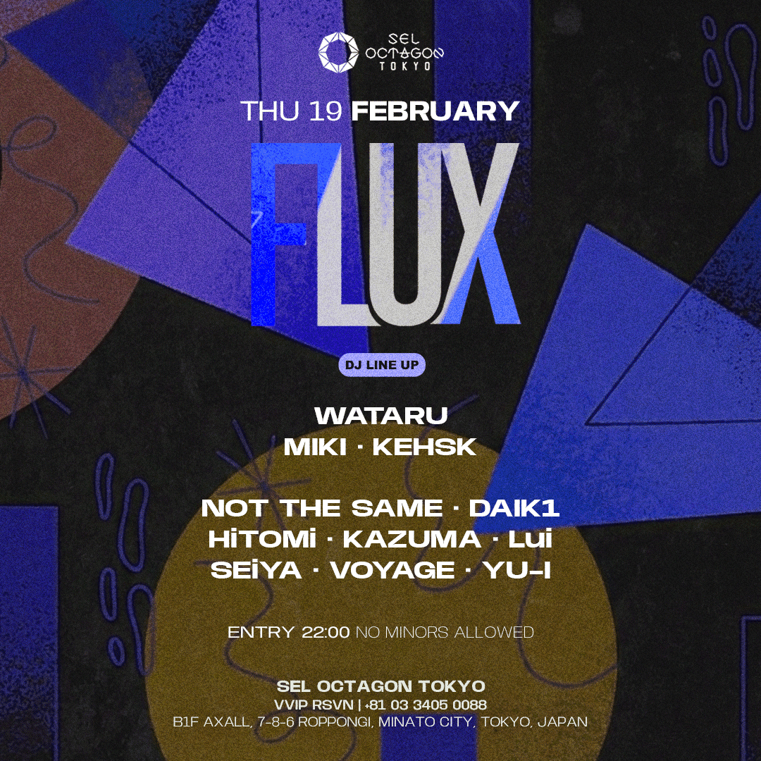 FLUX