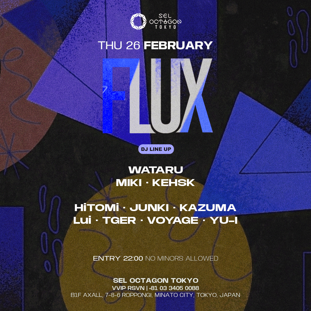 Flux