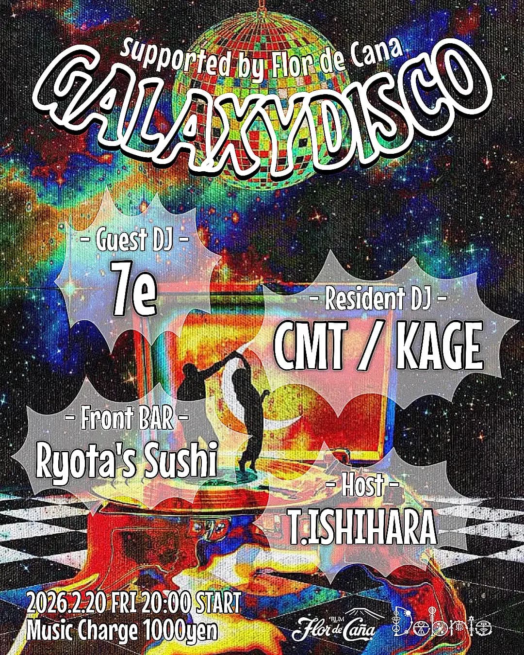 Galaxy Disco