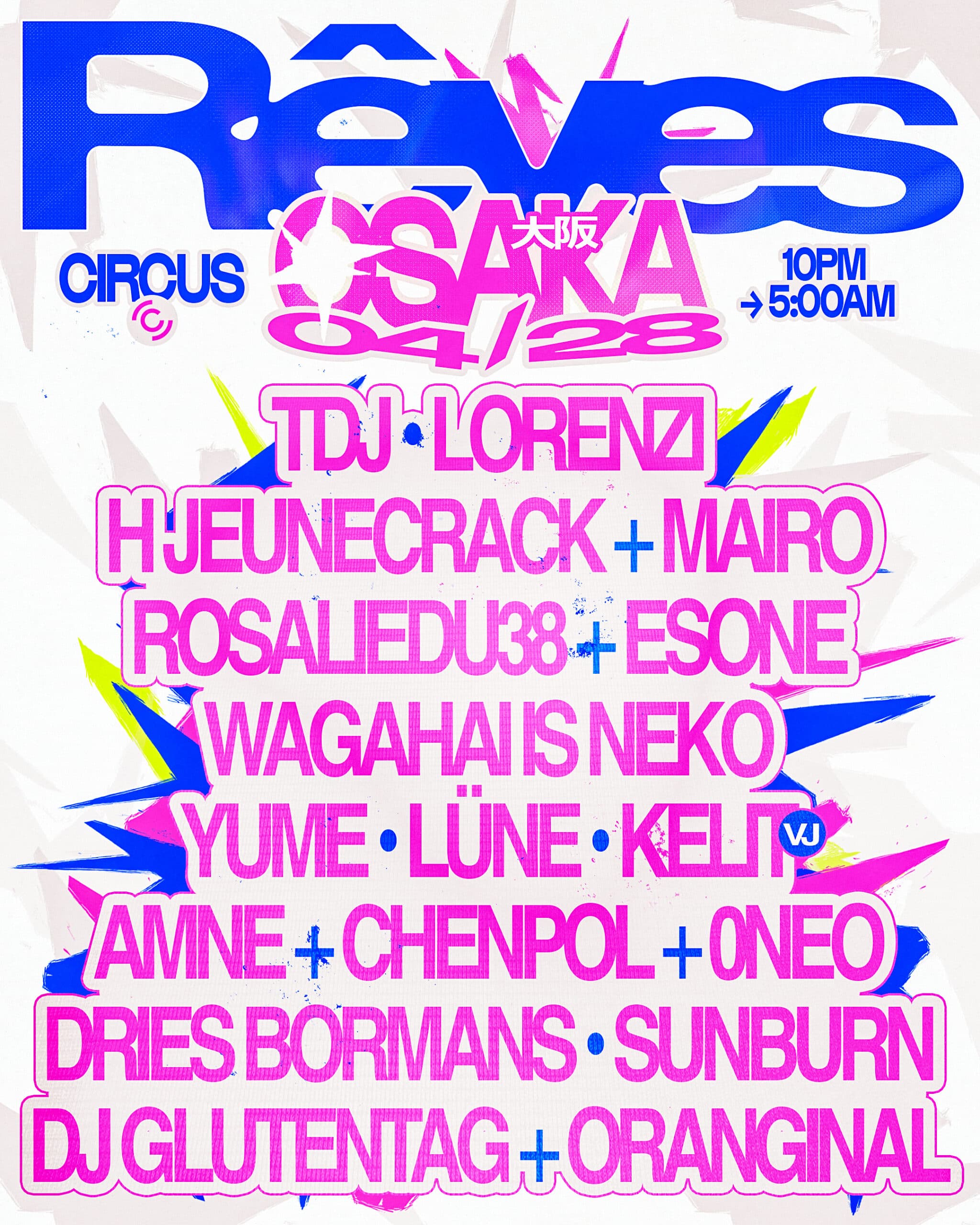 RÊVES TOUR 2026: OSAKA