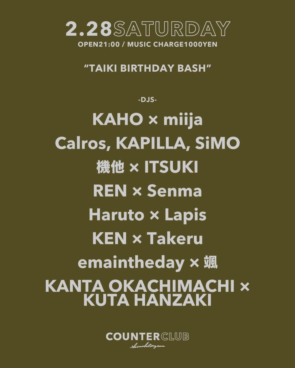 DJ RILL BIRTHDAY BASH