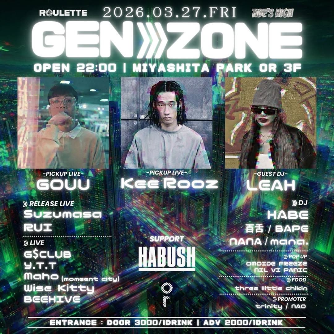 GEN ZONE