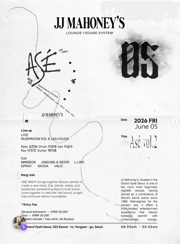 Asé vol.2