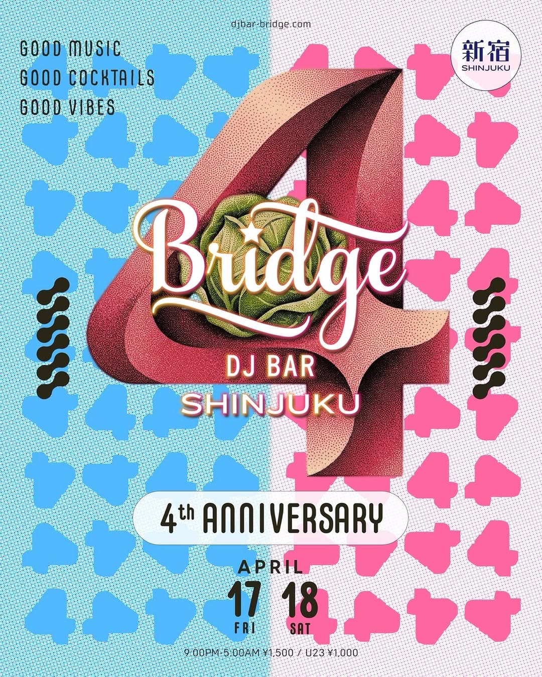 DJ BAR Bridge 新宿 4周年記念パーティ 2days