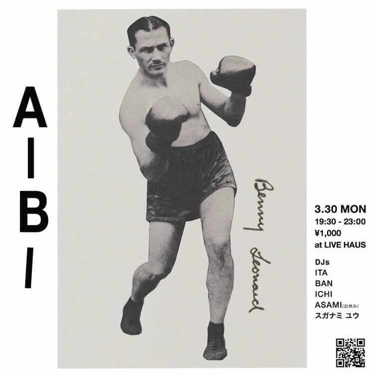 AIBI
