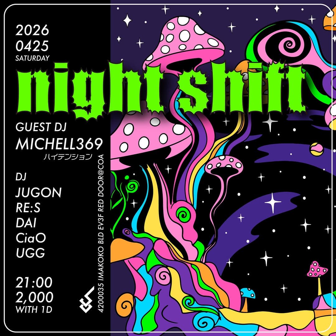 Night Shift