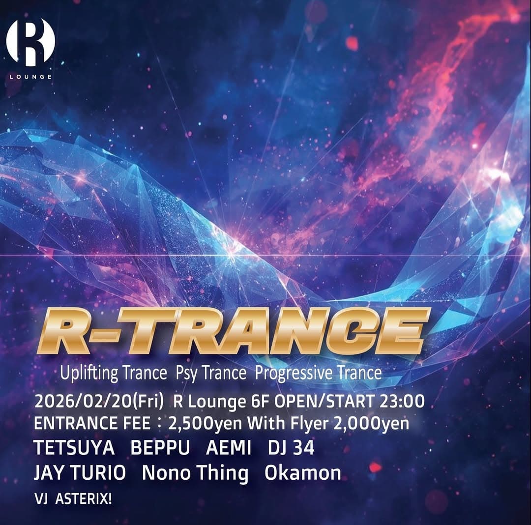 アップリフティングトランスパーティーR-TRANCE