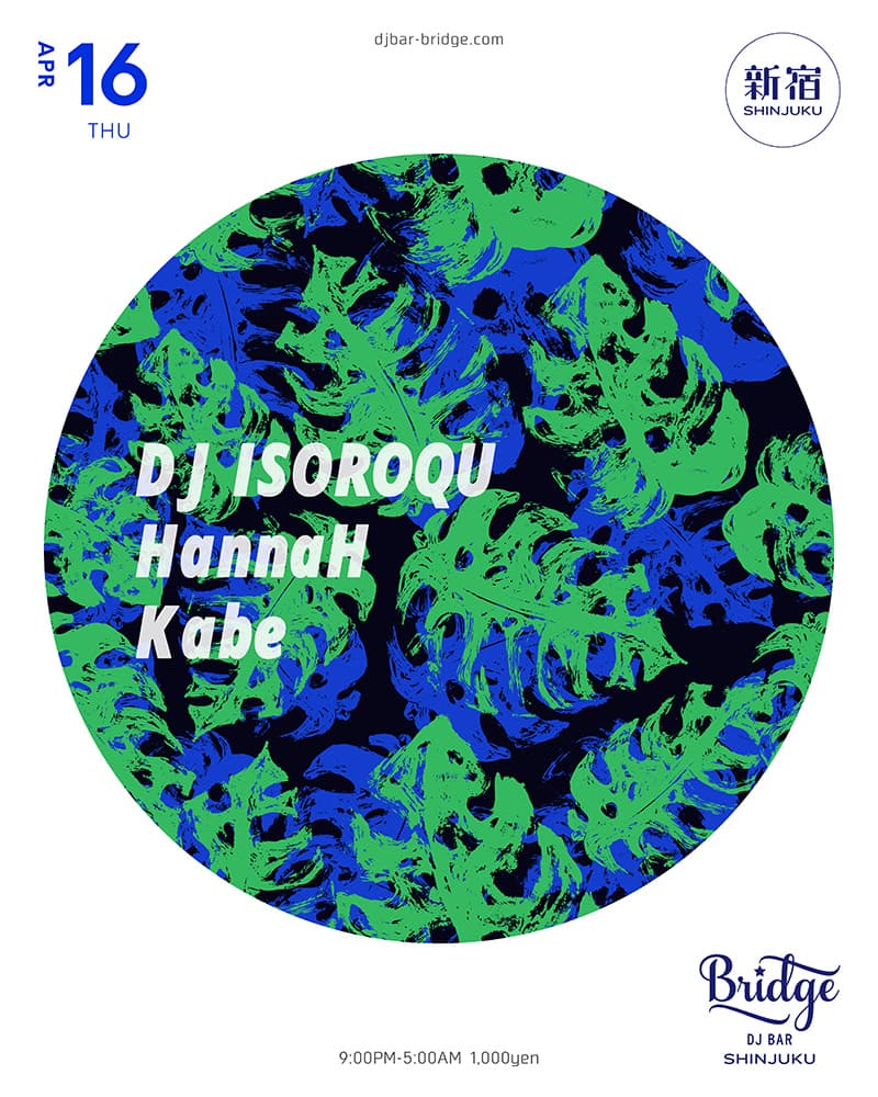 DJ ISOROQU, HannaH & Kabe