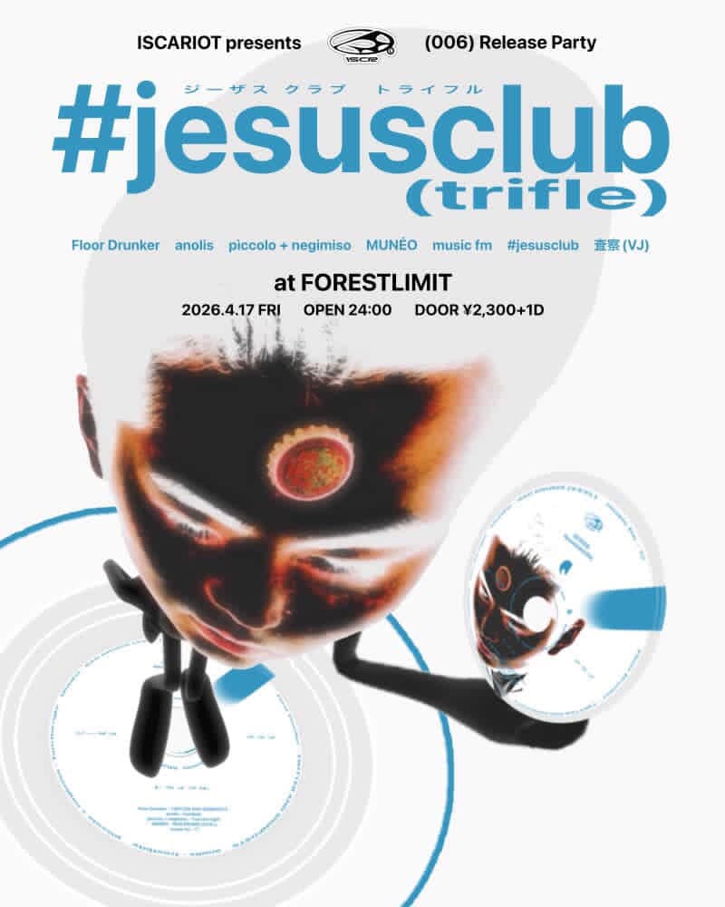 ISCARIOT pre. #jesusclub(trifle)
