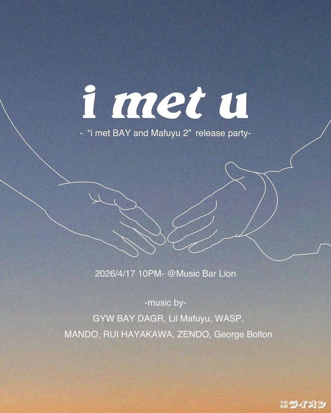 i met u -i met BAY and Mafuyu2 Release Party-