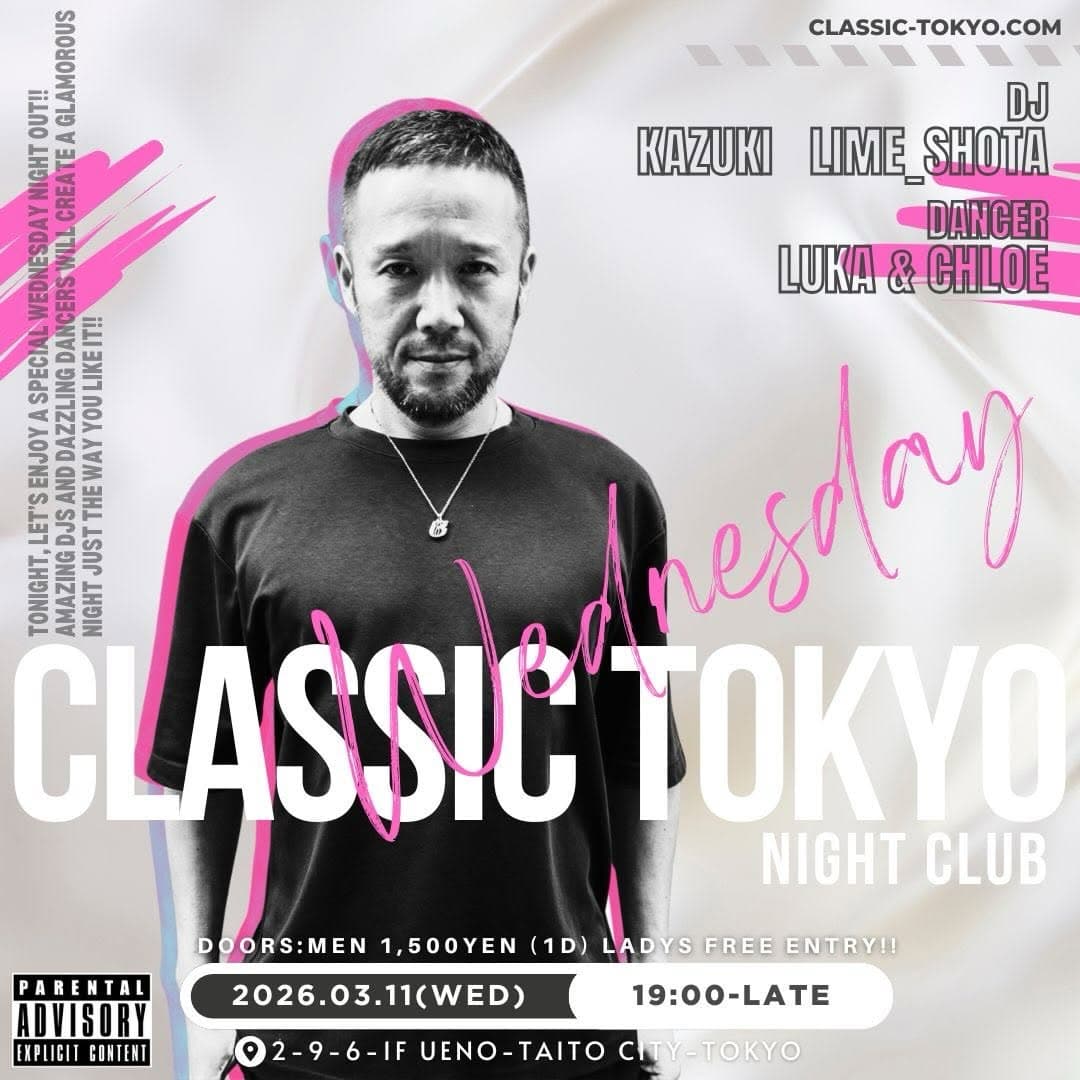 Wednesday Night at Classic Tokyo