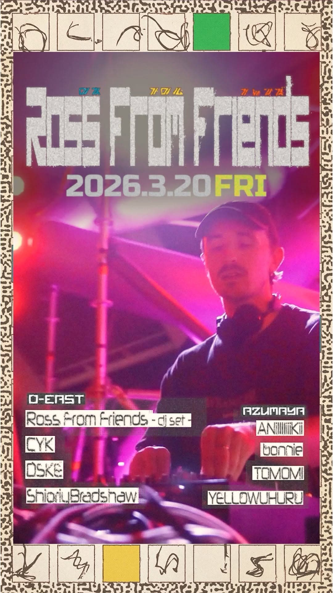 Ross From Friends DJセット
