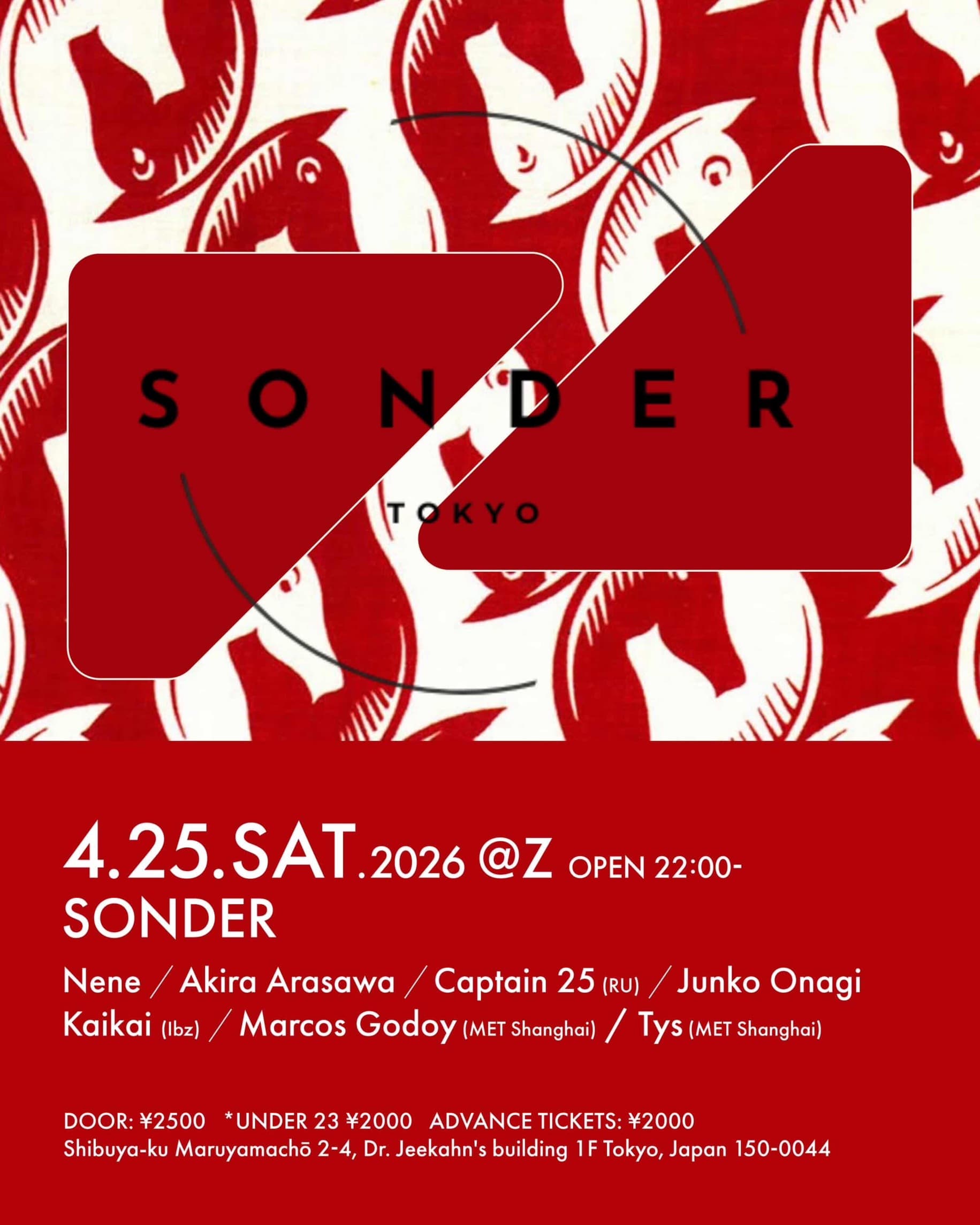 SONDER