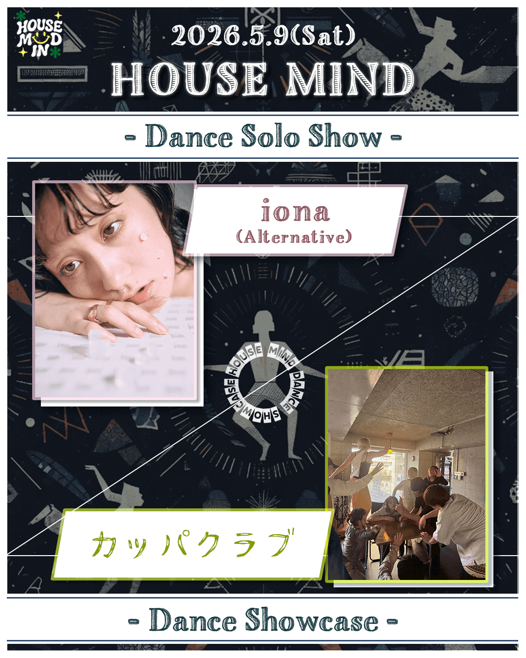 HOUSE MIND
