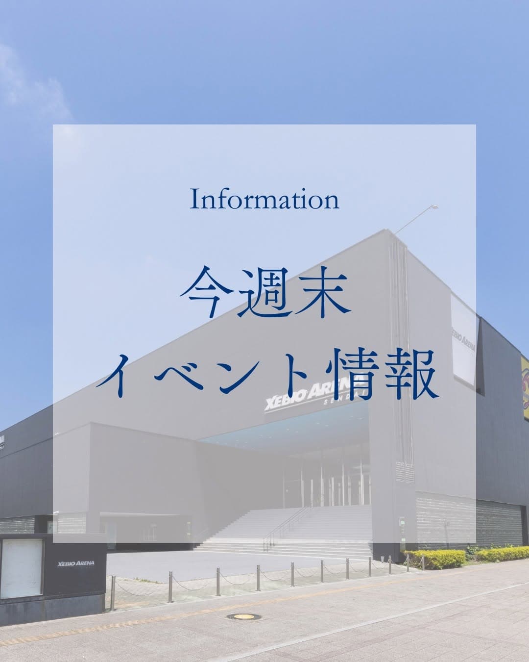 Da-iCE ARENA TOUR 2026 -TERMiNaL-