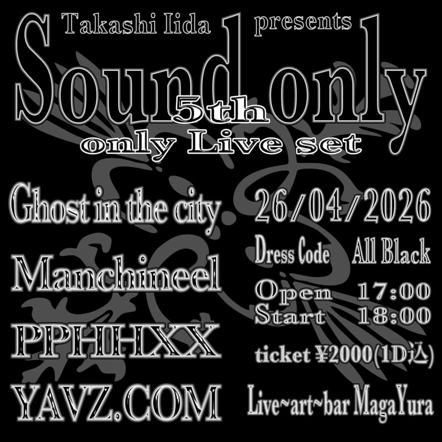 Sound only